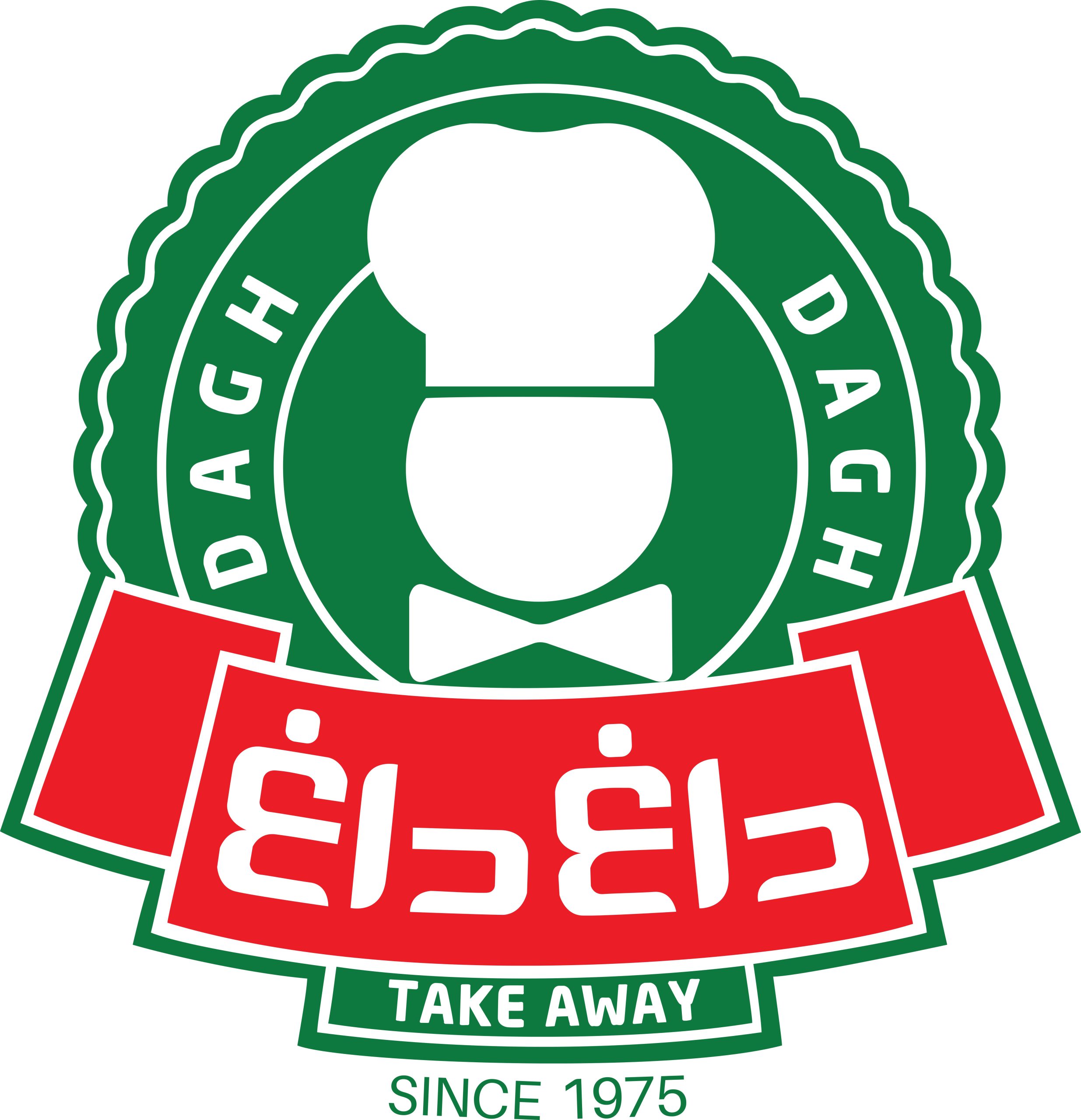فست فود داغ داغ
