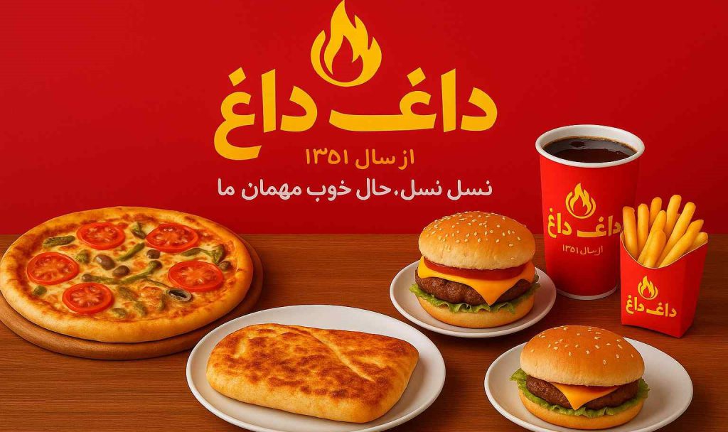 بهترین فست فود شیراز کجاست؟